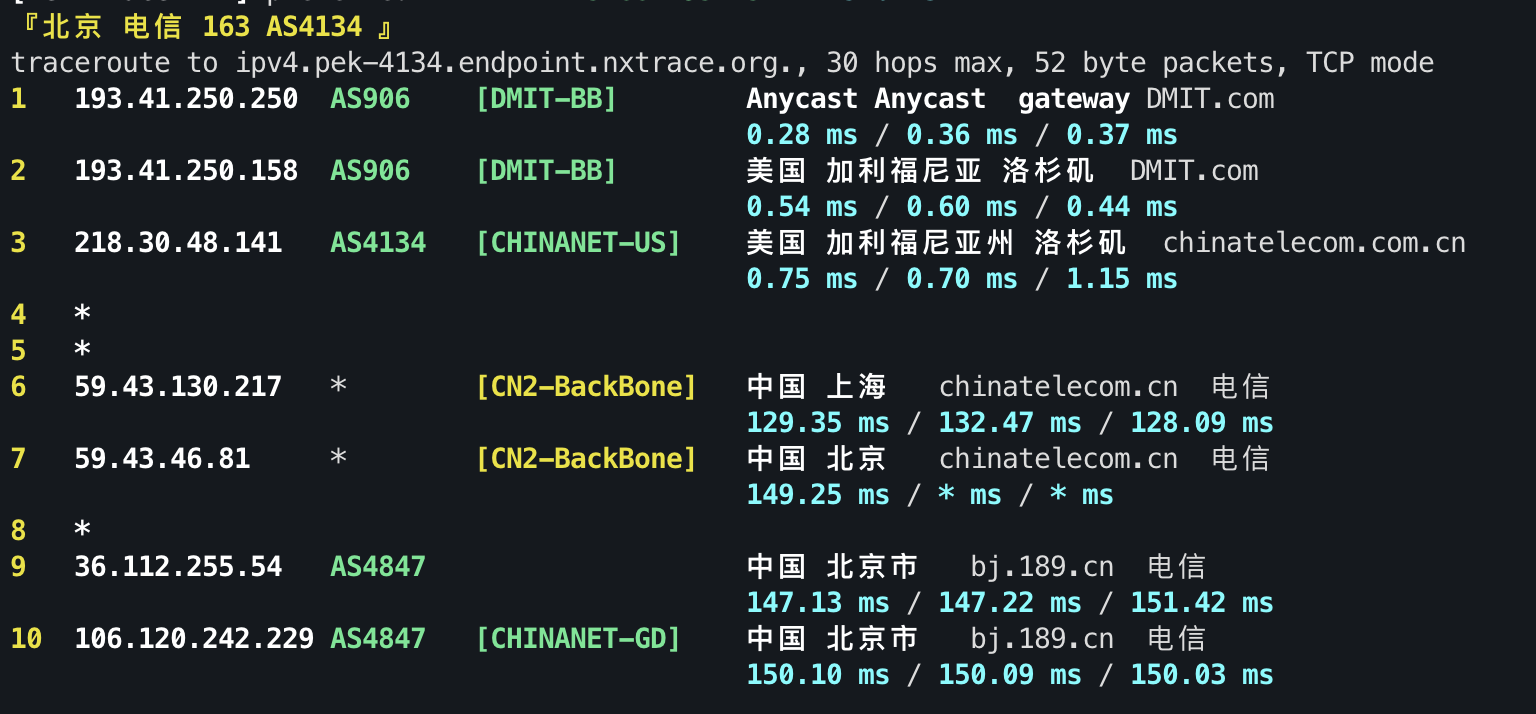 IPv4 回程 TCP 3